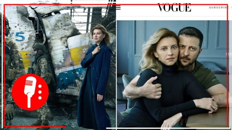 Vogue